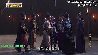 元芳到底看不看