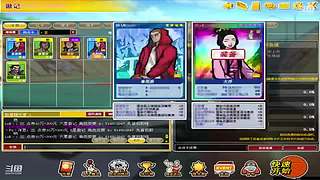 成长套+周宝箱任务