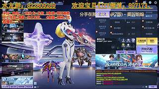 张晓凯的直播间