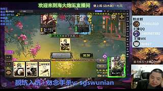 斗地主无敌神姜维