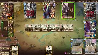 吃饭睡觉三国杀