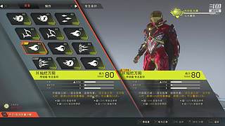 一起玩游戏 6441077