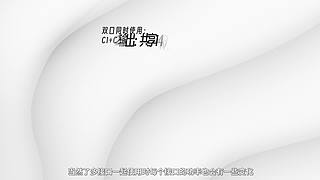 吉利银河M7产品技术首秀