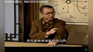 贾队长搞笑抗战情景剧