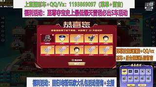 直播强怼爆天甲哈雷特全部家桶