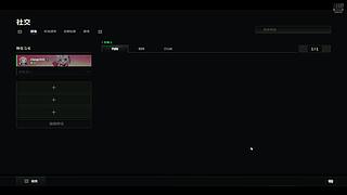 感受一下被踢死的感觉