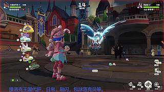 黑白狼挑战成功！