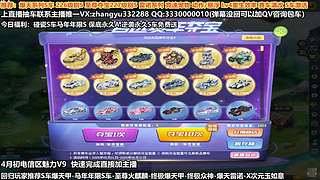 强怼爆天体系S T2 一切29 四级宝石