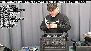 电脑装机每天都是618