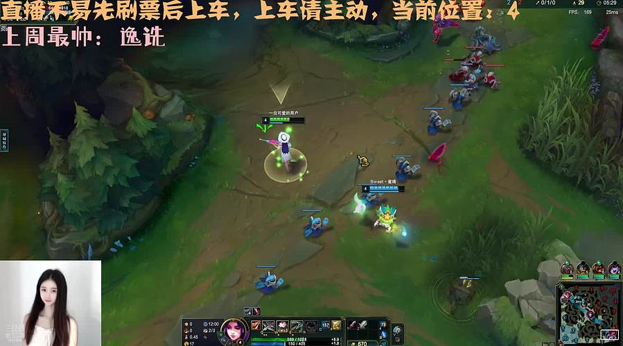 【电一、电十】有位置