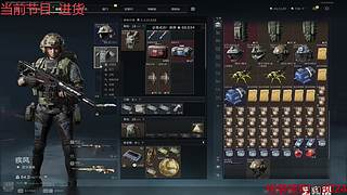 无情的瞄准机器~