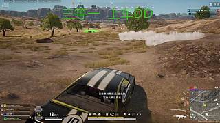 有车位 猛攻！！！