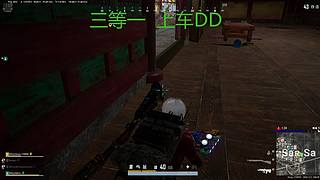 有车位 猛攻！！！