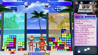 红色旋风！永不言弃！