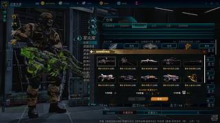 全球使命3（日常播播乐）