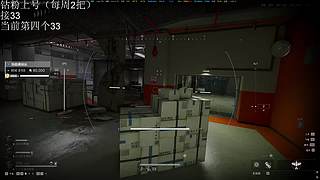 第一天玩三角洲 8039484