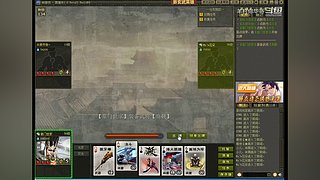 今晚你会不会来？ 8086242