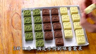 甜品、糕点、零食、小吃、面点的各种做法