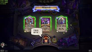 新的传说之路开始了