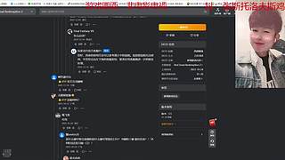 张斯托洛夫斯鸡的直播间