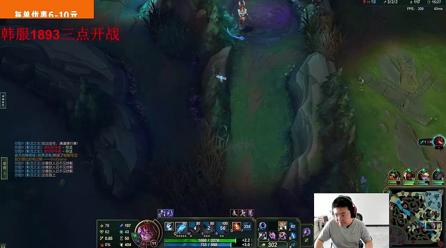 先电一，稍后韩服冲击2000分