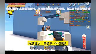 游乐园实况录像