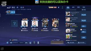 免费带粉上车啦，新人请多多支持