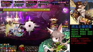 自闭城F4  跳伞运动