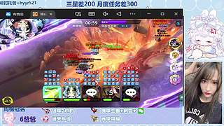 摘星星请大喊我！！！