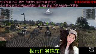 不要钱打首胜中