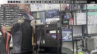 DIY定制电脑就找我！