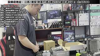 DIY定制电脑就找我！