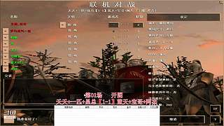 罗马复兴古鲁局直播间