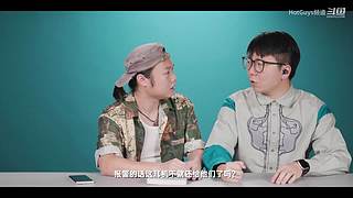 HotGuys频道的直播间