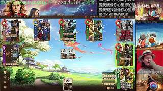 三国杀OL，十周年国战老萌新