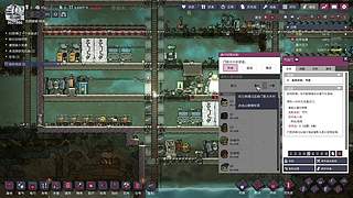 （随心所欲）玩缺氧