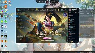 网吧直播第一天 9532624