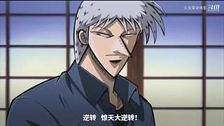 【更新】最全斗牌、麻将剧集解说