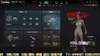 有位置，38离异带2娃！