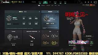 有位置，38离异带2娃！