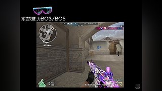 东部聚力全天B5-82296