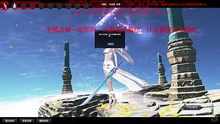 太白神刀天香免费论剑