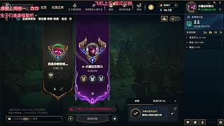 艾欧尼亚 有位置