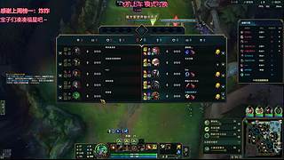 艾欧尼亚 有位置