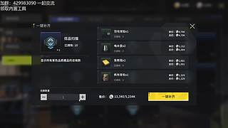 新打法已大成!日入1k竞拍之王相声流来袭