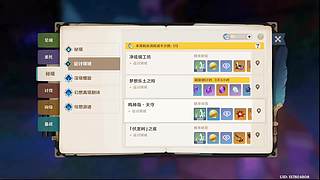 自己构筑卡组取得胜利才是炉石的魅力