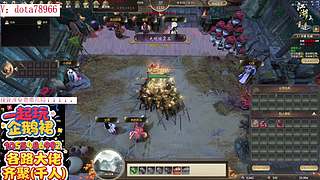 刀塔 江湖重逢 江湖2 刀塔江 护肝辅助