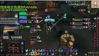 V法-全职业PVP上分(国美欧亚）