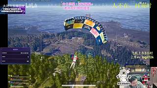 【有车位】PUBG启动！