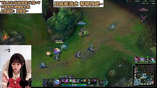 艾欧尼亚灵活有位置